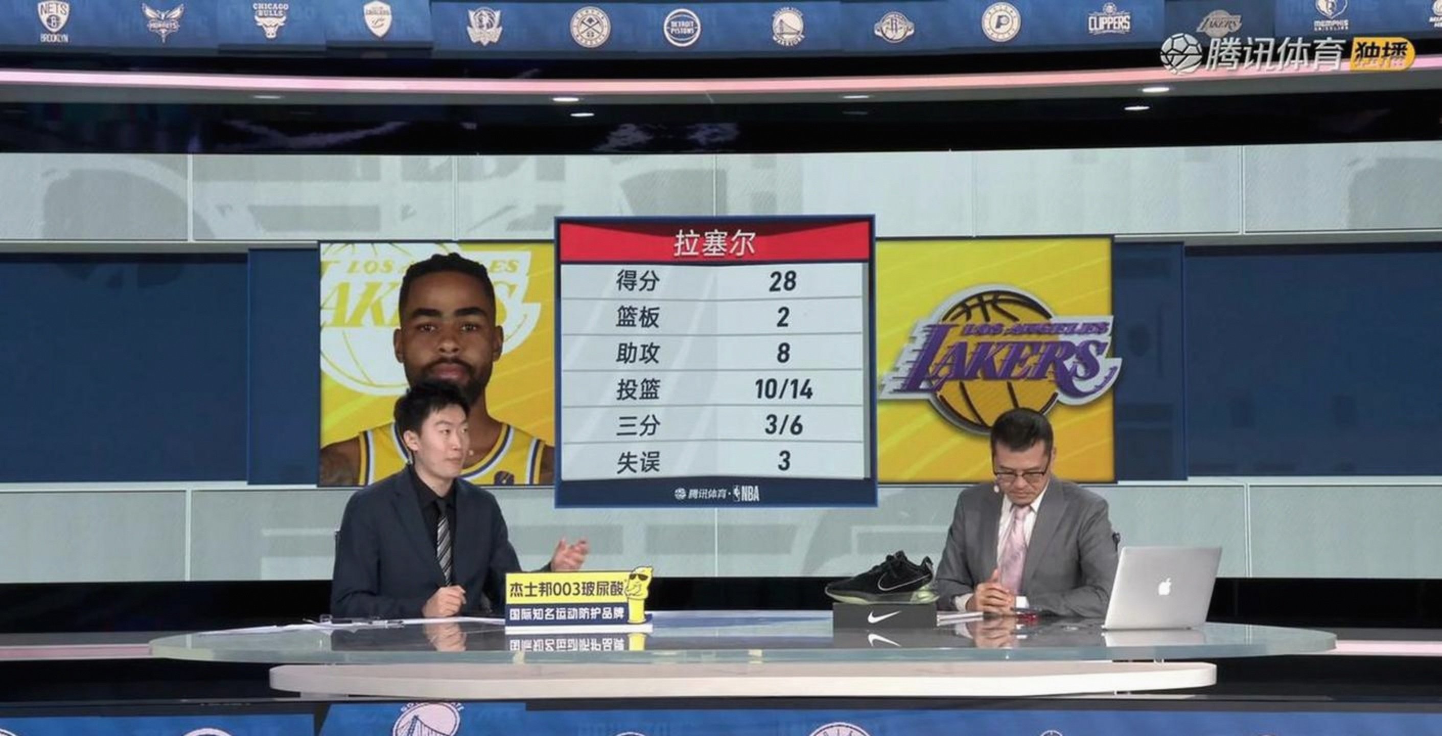 关于湖人防守成型维持稳定防线取得胜利的信息